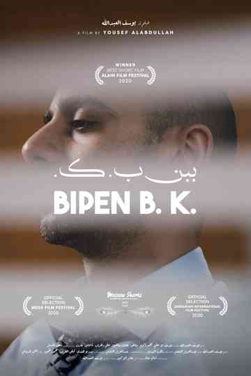 Bipen B. K. Poster