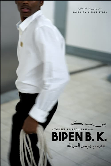 Bipen B. K. Poster