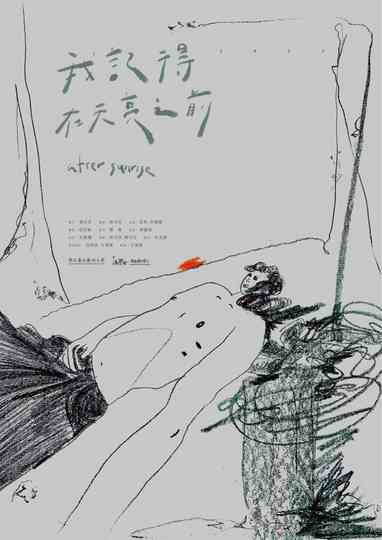 After Sunrise Poster