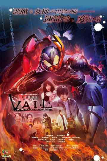 Revice Legacy: Kamen Rider Vail Poster