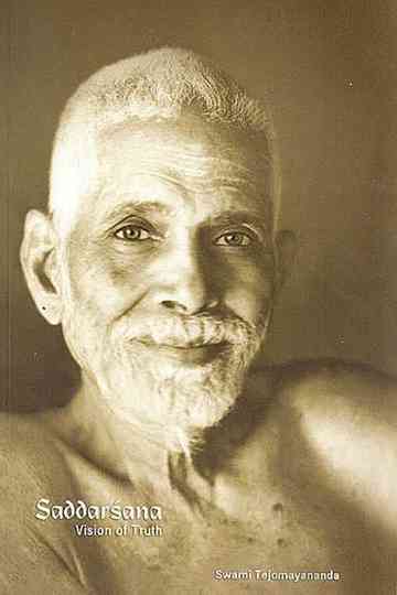 Sri Ramana Maharshi most complete explanation of SELF INQUIRY Poster