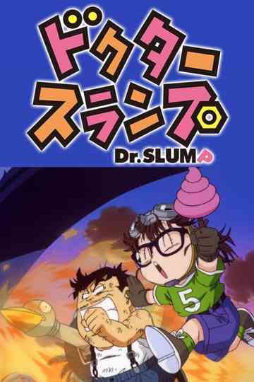 Dr. Slump: Robot Taiketsu! Shukuteki Dr. Mashirito Toujou / Keen de Yuushou!? Penguin Grand Prix Poster