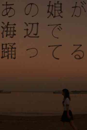 That Girl Is Dancing by the Seashore Poster