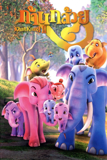 The Blue Elephant 2 Poster