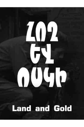 Land and Gold Poster