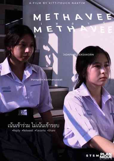 METHAVEE Poster