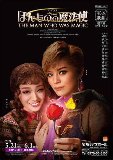 The Man Who Was Magic Poster