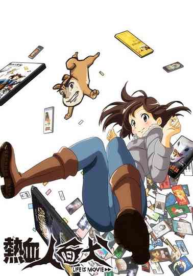 Nekketsu Jinmen Inu: Life Is Movie Poster