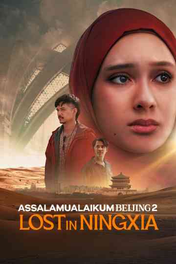 Assalamualaikum Beijing 2: Lost in Ningxia