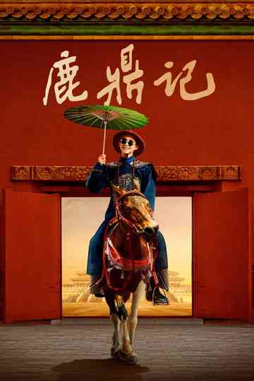 The Deer and the Cauldron poster