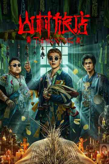 The Haunting 3 Poster