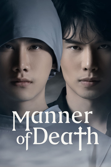 Manner of Death Poster