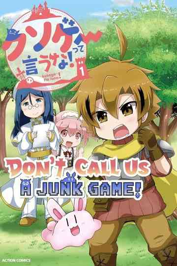 Don't Call Us a Junk Game! Poster