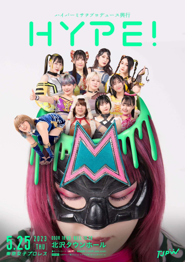 TJPW Hyper Misao Produce Show - Hype!