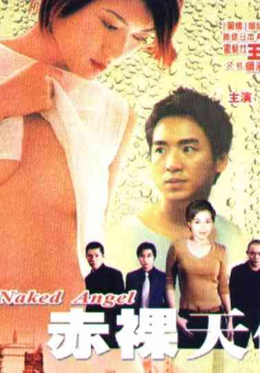 Naked Angel Poster