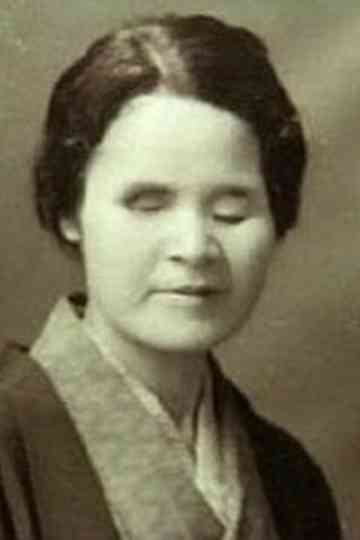 Kagami no nai ie ni hikari afure Poster