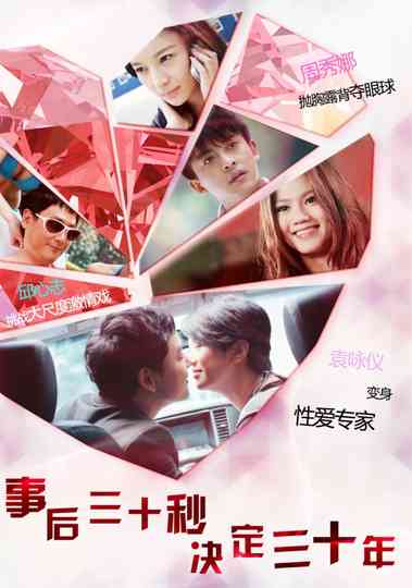 The Love Expert Poster
