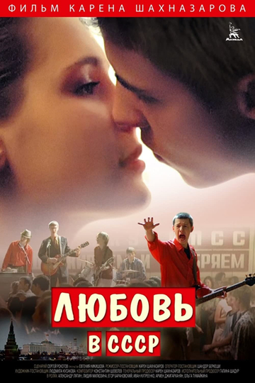 Love in the USSR