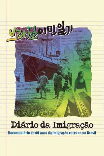 Diário da Imigração Poster
