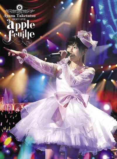 Taketatsu Ayana BESTLIVE "apple feuille" Poster