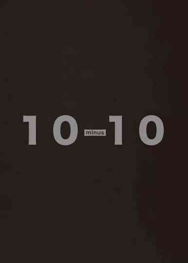 Double Ten Minus Poster