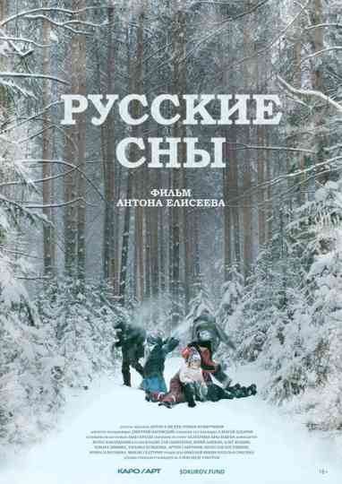 Russian Dreams Poster