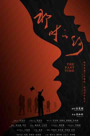 The Past Time Poster