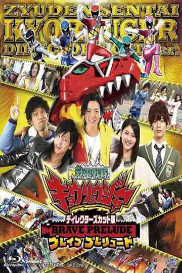 Director's Cut Edition Zyuden Sentai Kyoryuger BRAVE PRELUDE