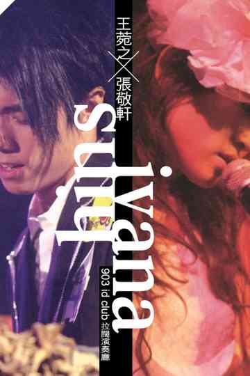 王菀之 X 张敬轩拉阔演奏厅演唱会2006 Poster