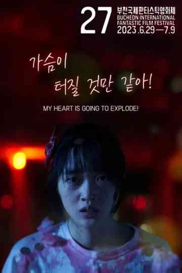 MY HEART IS GOING TO EXPLODE! Poster