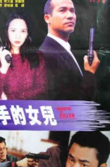 Daughter of Killer Poster