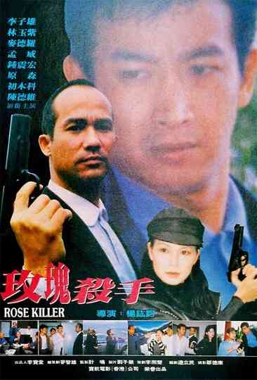 Rose Killer Poster