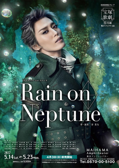 Rain on Neptune