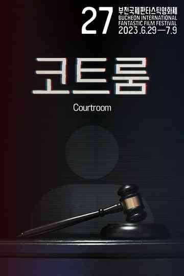 Courtroom Poster