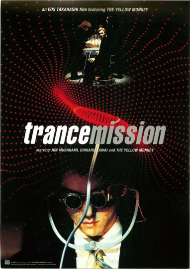 trancemission