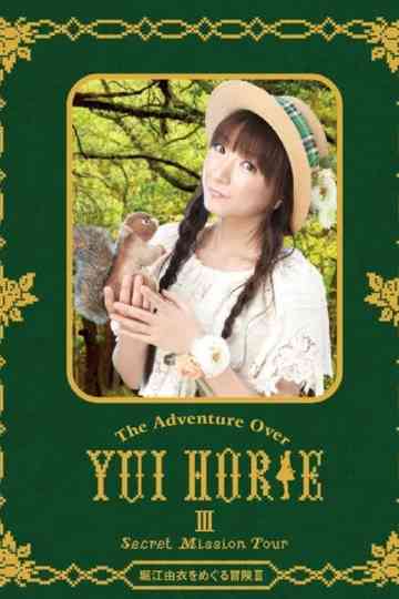Yui Horie wo Meguru Boken III ～Secret Mission Tour～ Poster
