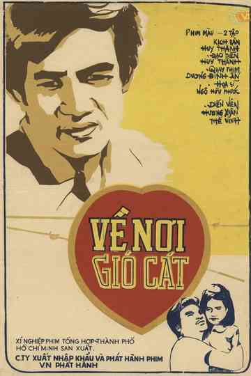 Back to the Sand Village Poster