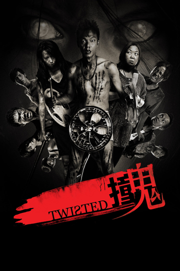 Twisted Poster