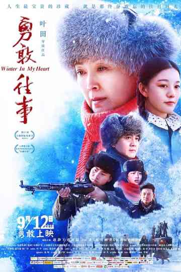 Winter In My Heart Poster