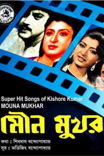 Mouna Mukhar Poster