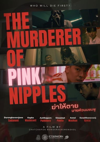 The Murderer Of Pink Nipples