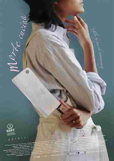 Morte Cucina Poster