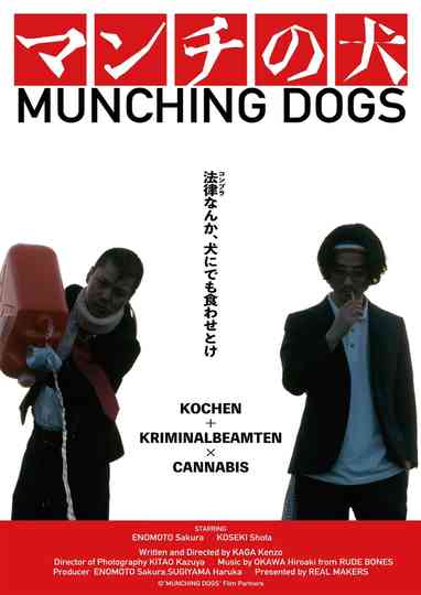 MUNCHING DOGS Poster