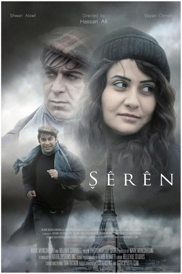 Shirin Poster