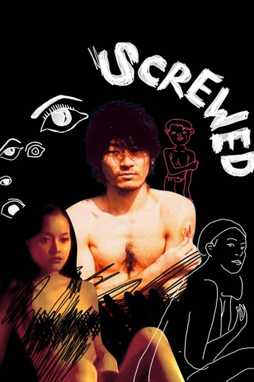 Screwed Poster