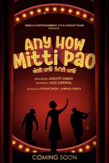 Any How Mitti Pao