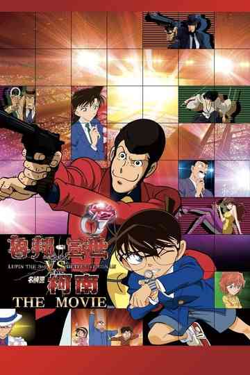 Lupin the Third vs Detective Conan Collection Poster