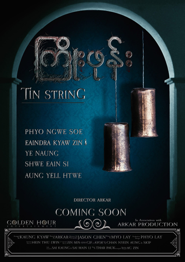 Tin String Poster