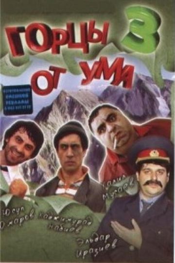 Highlanders From Wit 3