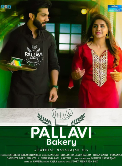 Pallavi Bakery Poster